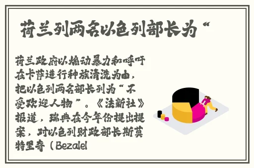 外卖GayChina快递GAy