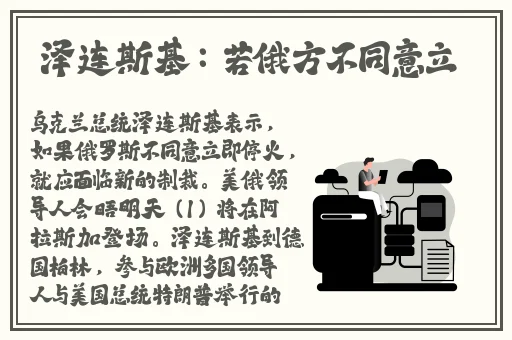 英语老师扒开**让我看看