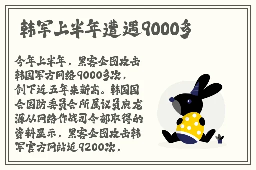 by69777鱿鱼官网换哪了